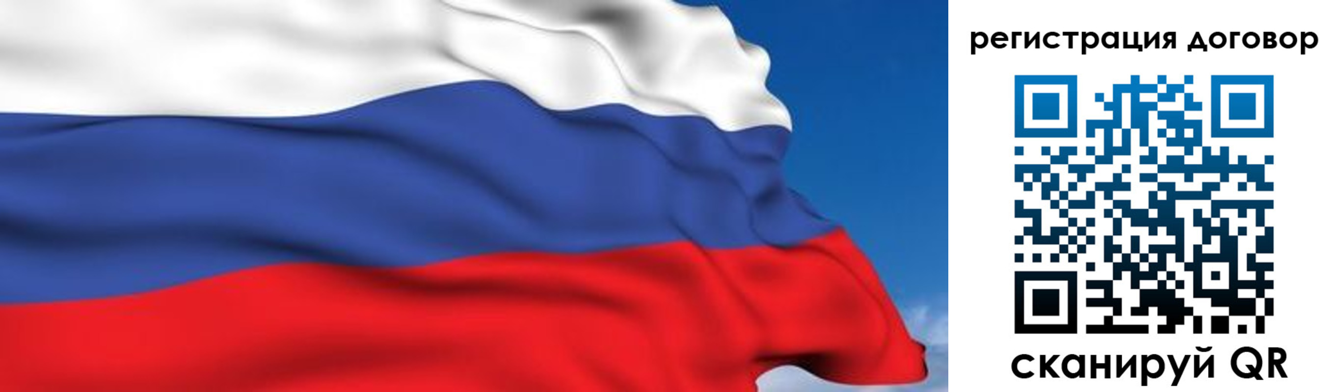 временная регистрация надежно в Ковдоре