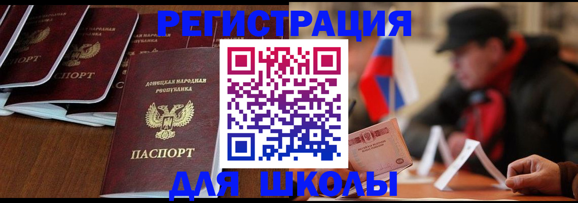 прописка от собственника в Ковдоре