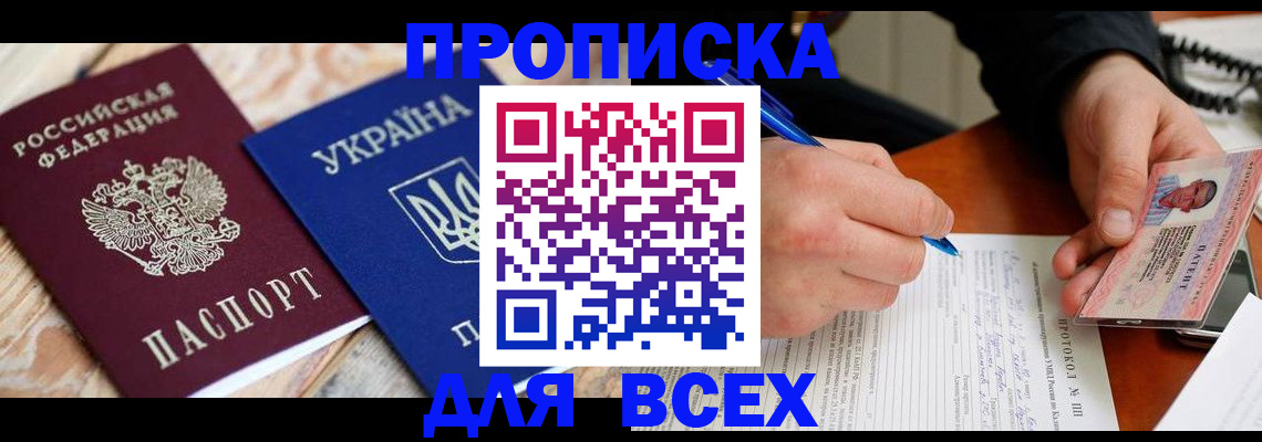 регистрация в Ковдоре