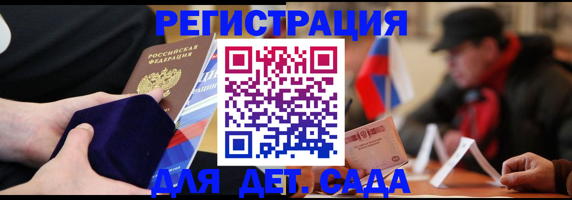 временная регистрация госуслуги в Ковдоре