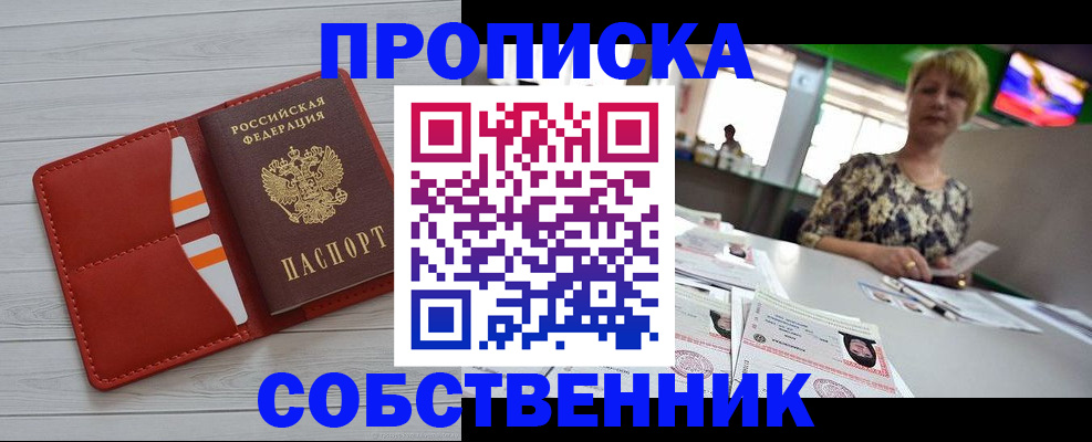 регистрация для дет. сада в Ковдоре