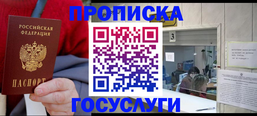 миграционный учет в Ковдоре